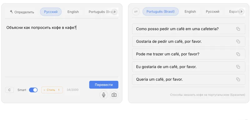 IsTranslate: a phrase translated into two languages with alternatives